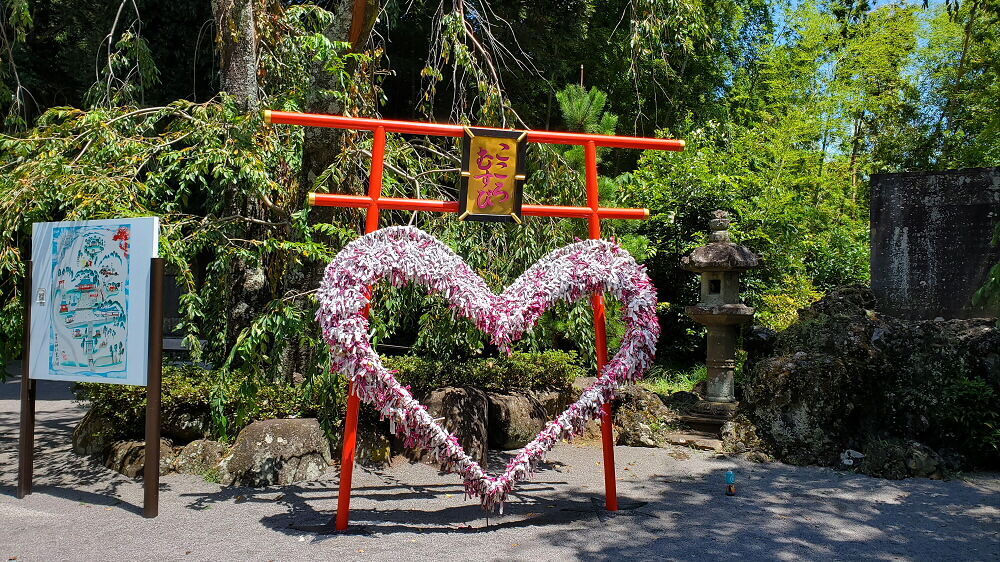 伊豆山神社 こころむすび