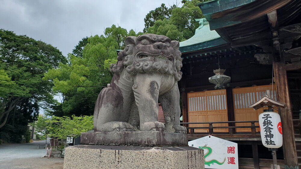 子鍬倉神社 狛犬