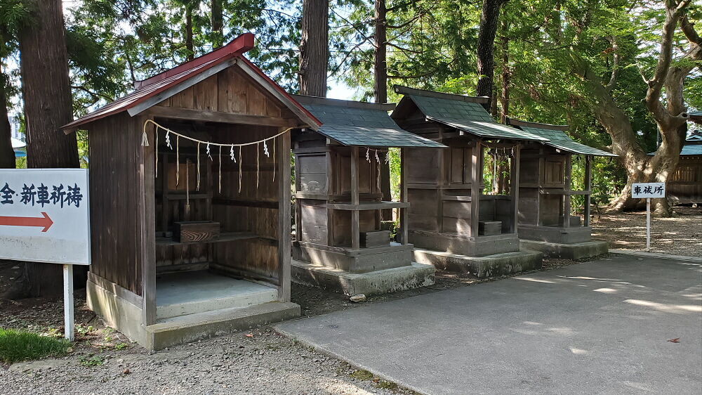 蚕養国神社 境内社