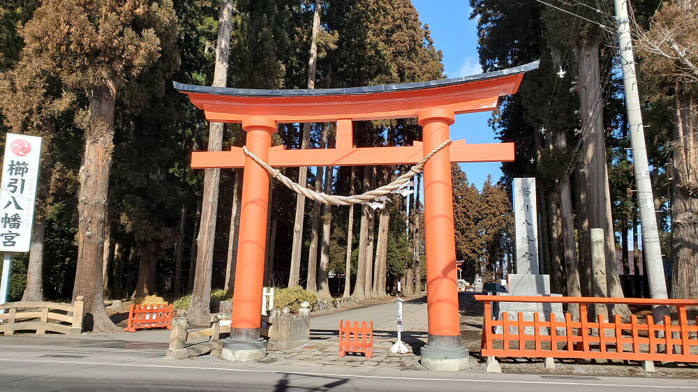 櫛引八幡宮 一の鳥居