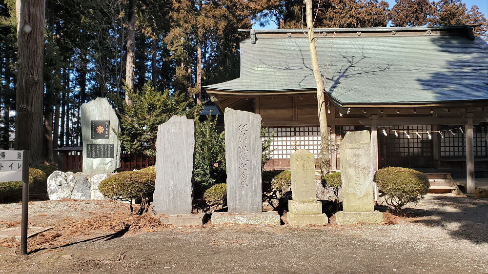 櫛引八幡宮 記念碑