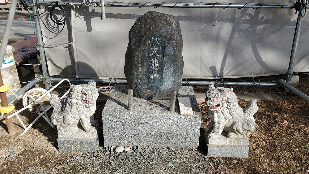 法霊山龗神社 八大龍神