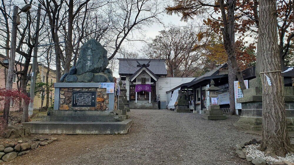 星置神社 社殿・記念碑など