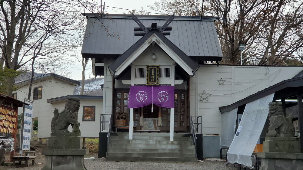 星置神社 社殿