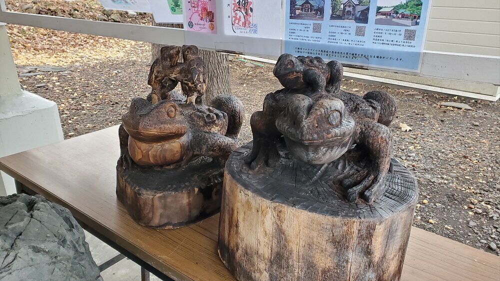 星置神社 木彫りのカエル