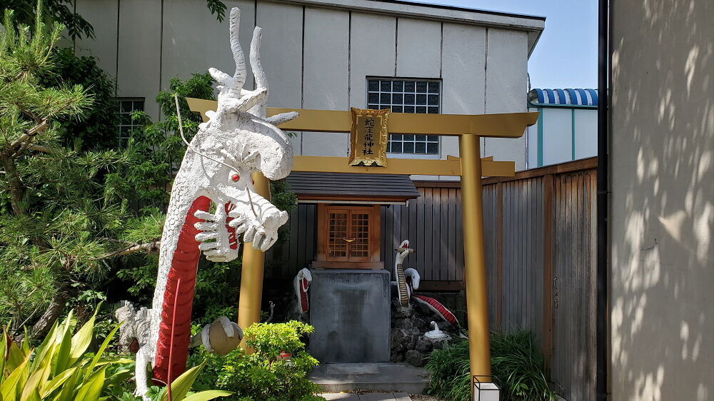蛇窪神社 蛇窪龍神社