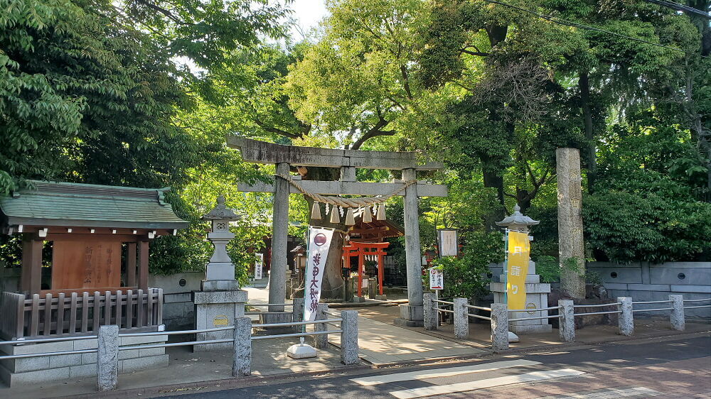 新田神社 鳥居