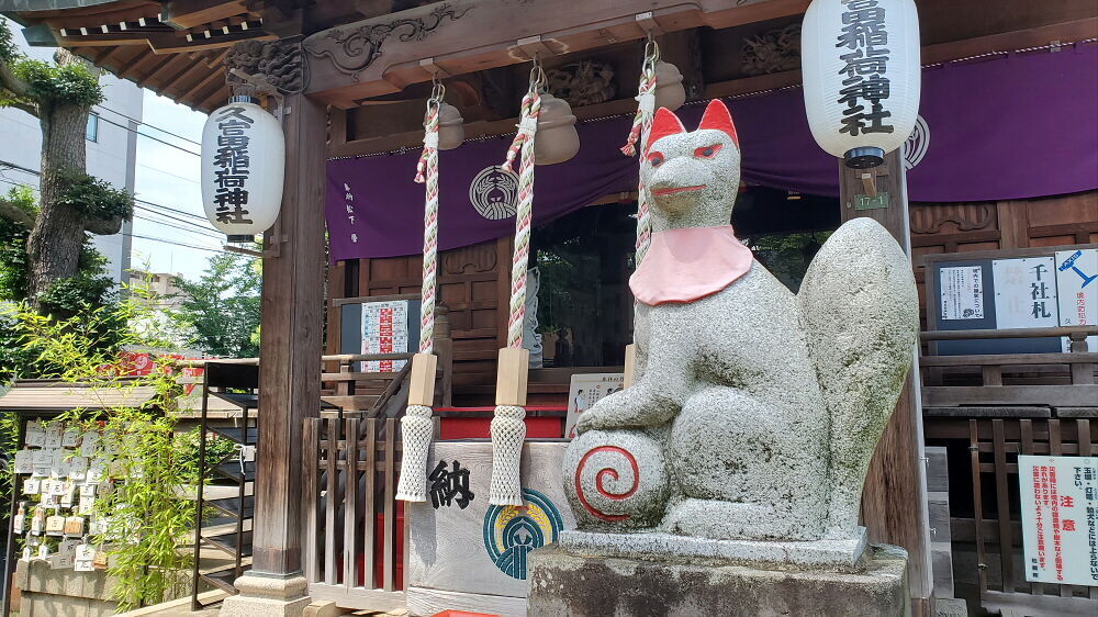 久富稲荷神社 狛狐と社殿