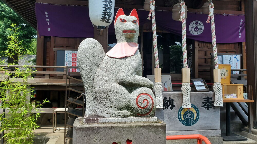 久富稲荷神社 狛狐
