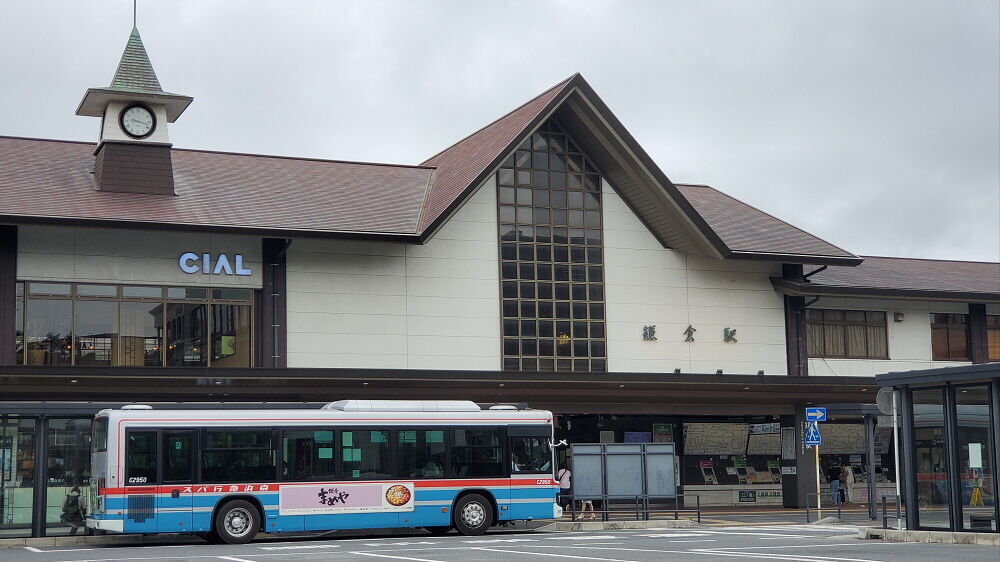 鎌倉駅 駅舎