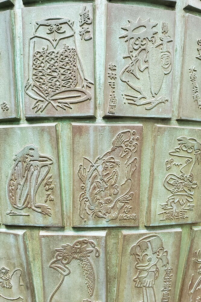 荏柄天神社 絵筆塚