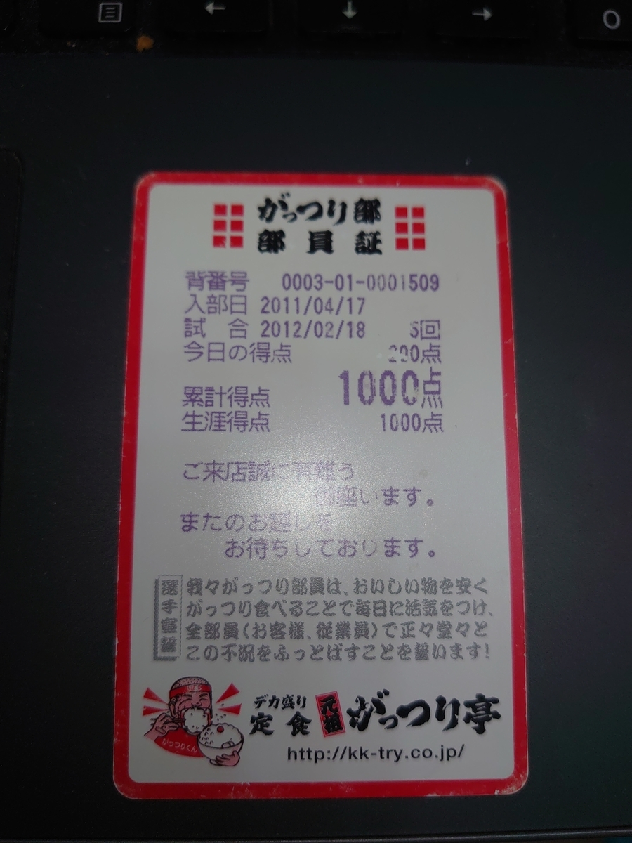 f:id:shinchanfareast:20200628203239j:plain