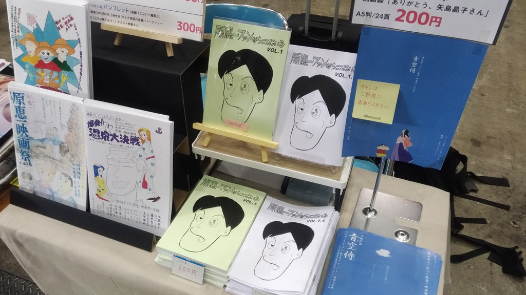 f:id:shinchu:20180814225017j:plain f:id:shinchu:20180814225017j:plain