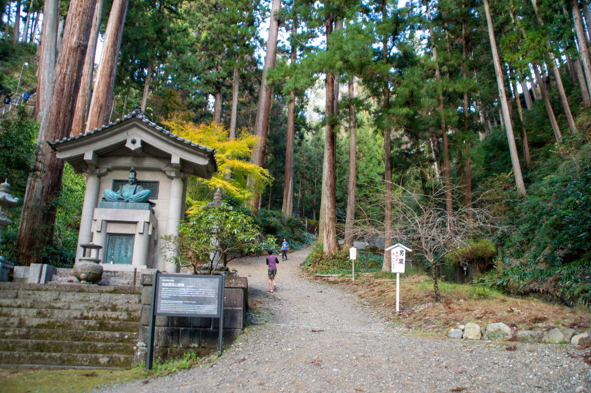 男坂