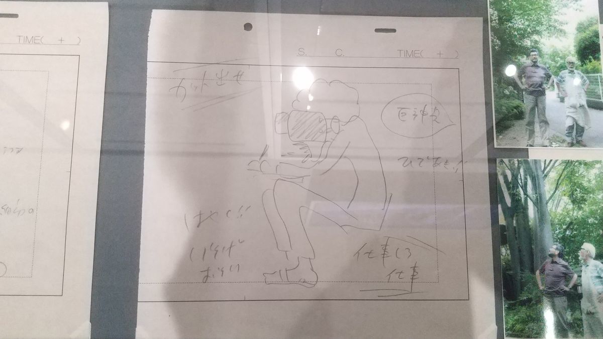 f:id:shinchu:20211204010751j:plain