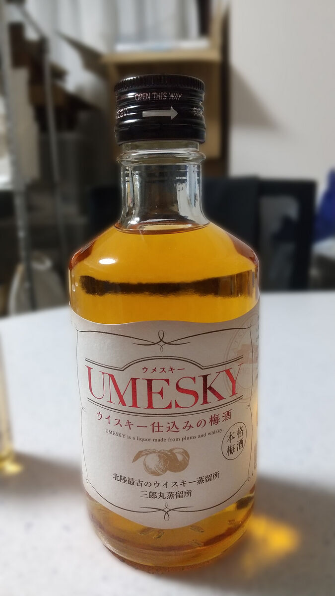 若鶴酒造 - 駒田蒸留所 駒田蒸留所へようこそ ～わかばが芽吹くまで～』①巻発売開始