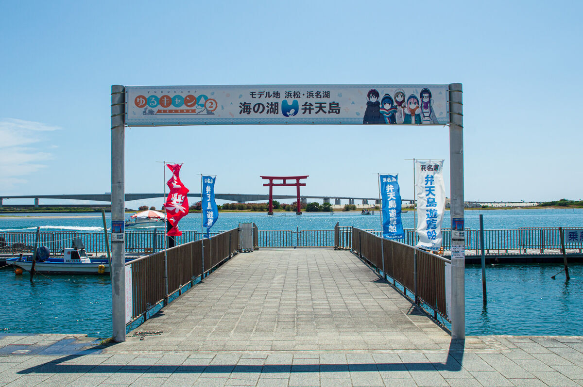 夏の思い出】Meets SHIZUOKAで『ゆるキャン△』聖地巡礼（浜松・浜名湖