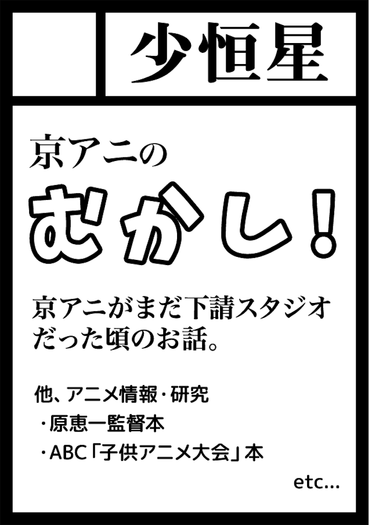 f:id:shinchu:20251107223952p:image