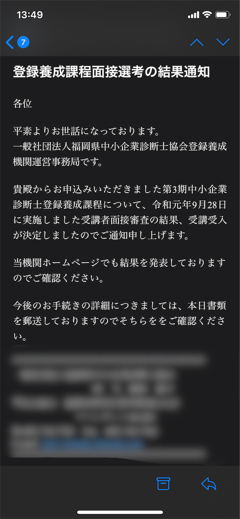 f:id:shindanshibuntarou:20191003180913p:image f:id:shindanshibuntarou:20191003180913p:image