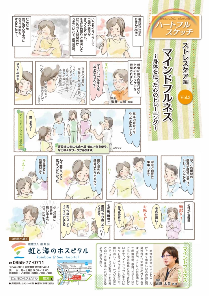 f:id:shindo-cp:20160810085642j:plain