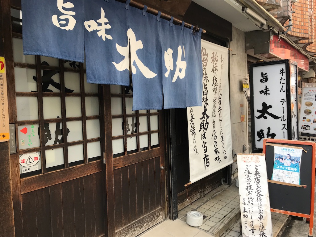 f:id:shindomigahukami:20180216180715j:image f:id:shindomigahukami:20180216180715j:image