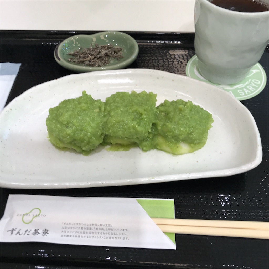 f:id:shindomigahukami:20180216180945j:image f:id:shindomigahukami:20180216180945j:image