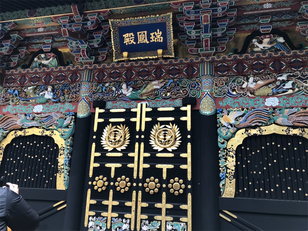 f:id:shindomigahukami:20180219005332j:image f:id:shindomigahukami:20180219005332j:image