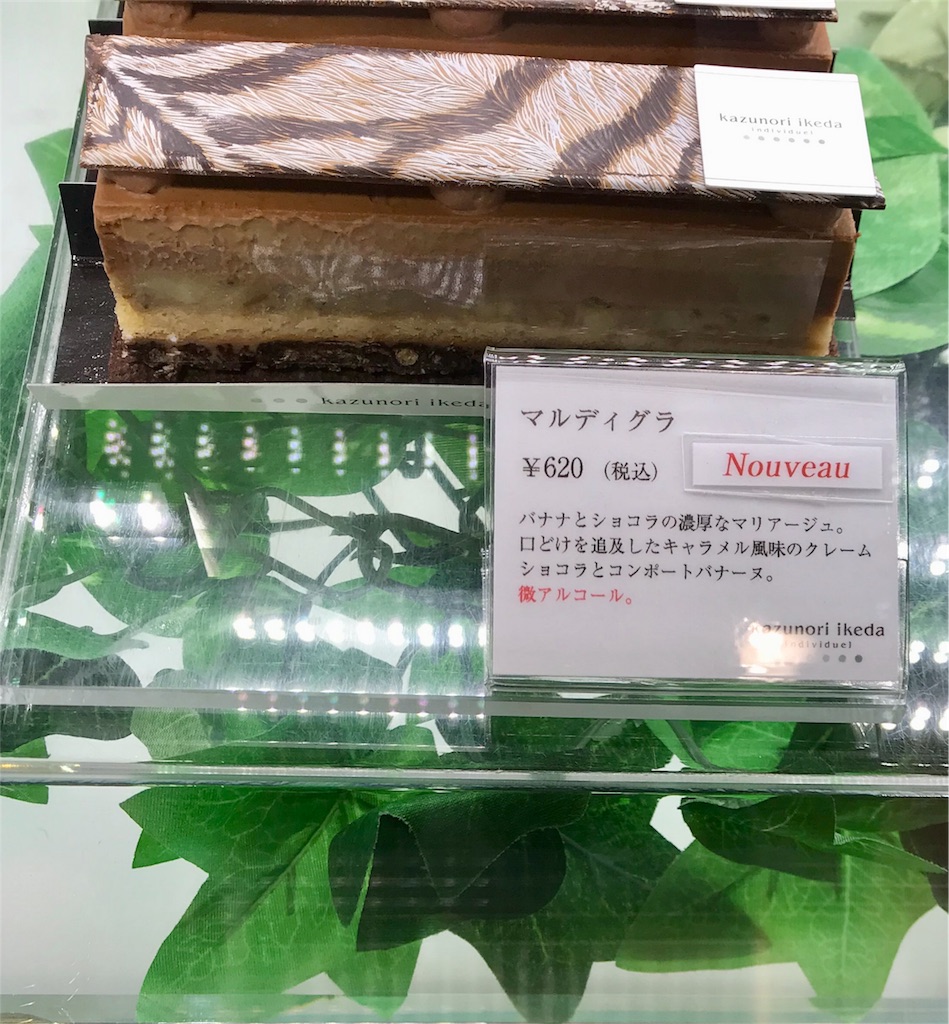 f:id:shindomigahukami:20180225013533j:image f:id:shindomigahukami:20180225013533j:image