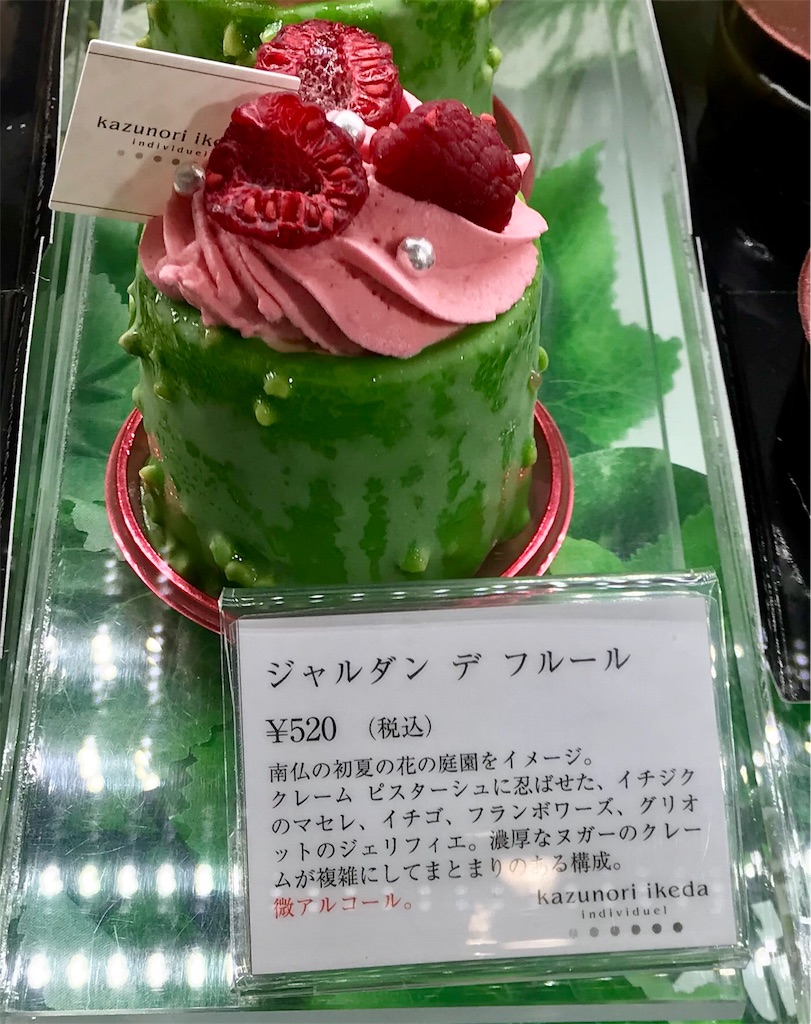 f:id:shindomigahukami:20180225013549j:image f:id:shindomigahukami:20180225013549j:image