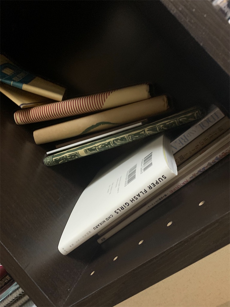 f:id:shindomigahukami:20200512225940j:image f:id:shindomigahukami:20200512225940j:image