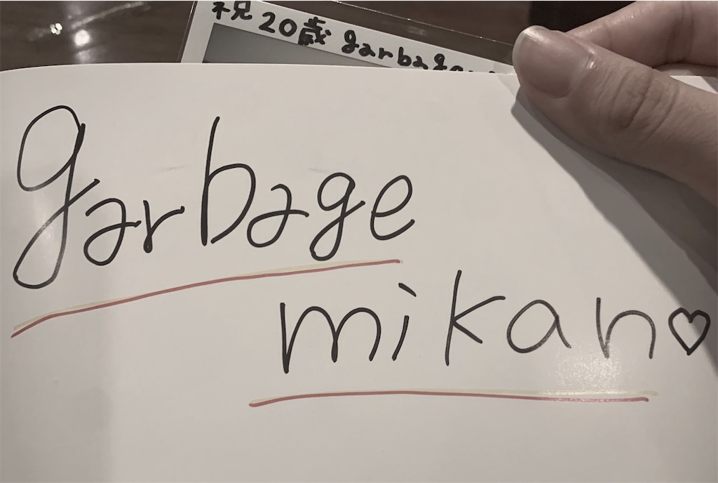 f:id:shindomigahukami:20200903225018j:image f:id:shindomigahukami:20200903225018j:image