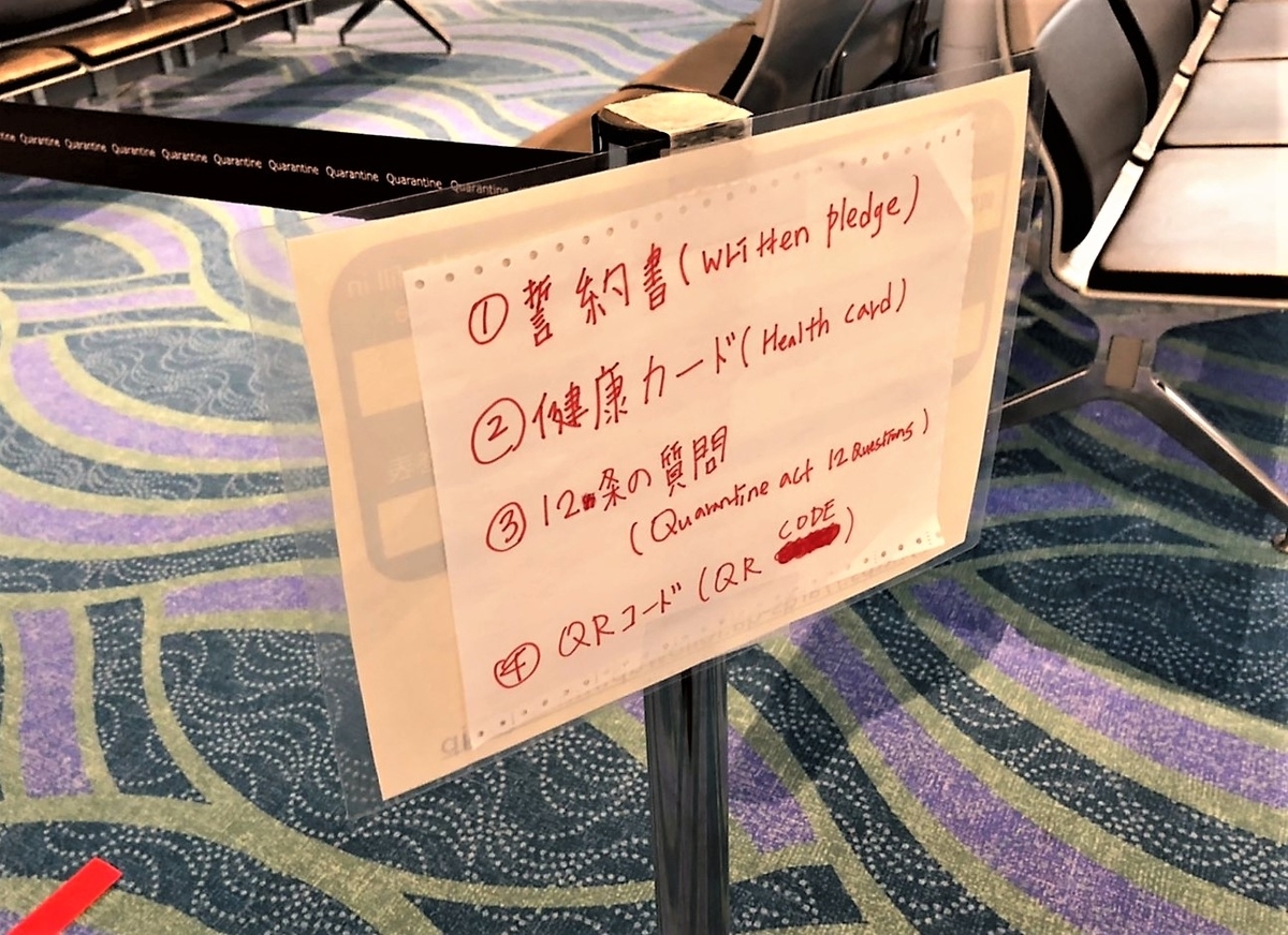 f:id:shindou_tw:20210520095038j:plain
