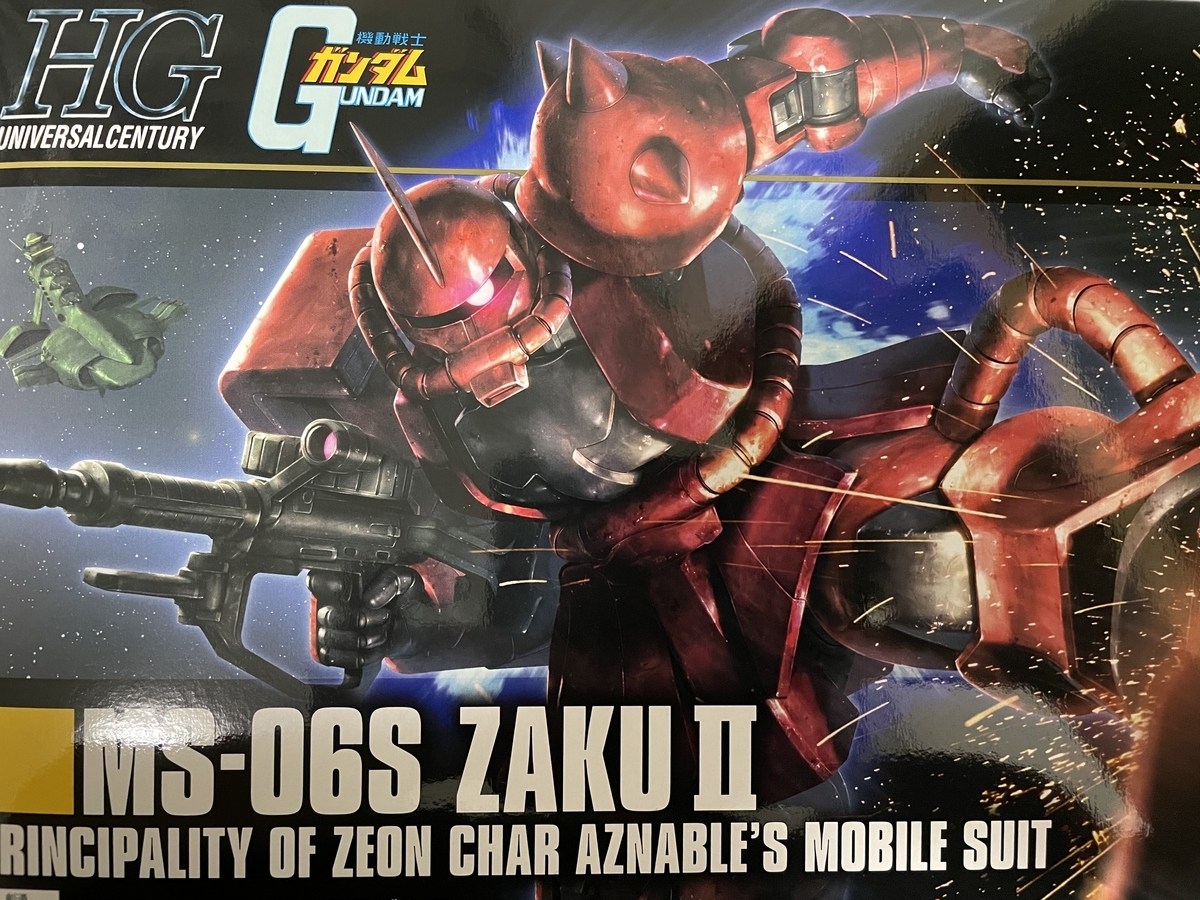 f:id:shine53:20210905011711j:plain