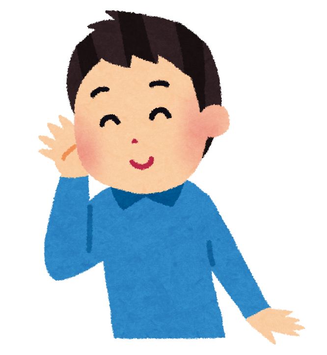 f:id:shine69:20211207214857j:plain