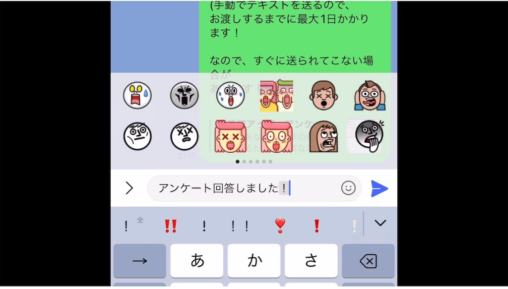 f:id:shine69:20230703150820j:image f:id:shine69:20230703150820j:image
