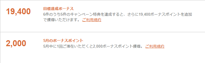 f:id:shine7cut:20180507212626p:plain