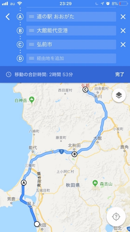 f:id:shine7cut:20180610002454j:plain