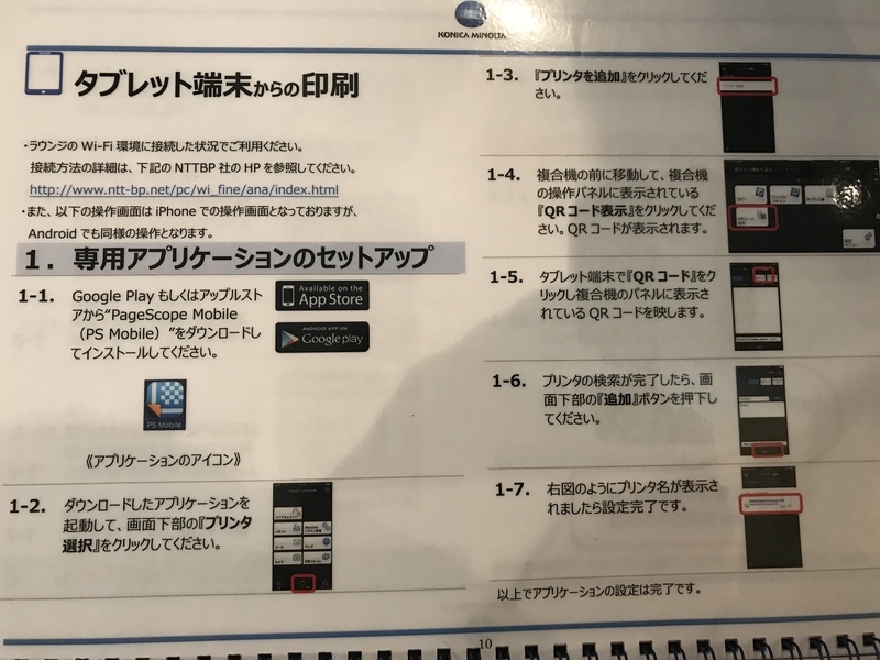 f:id:shine7cut:20180925233835j:plain f:id:shine7cut:20180925233835j:plain