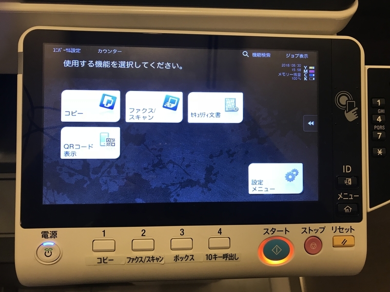 f:id:shine7cut:20180925233842j:plain f:id:shine7cut:20180925233842j:plain