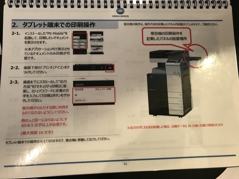 f:id:shine7cut:20180925234300j:plain f:id:shine7cut:20180925234300j:plain