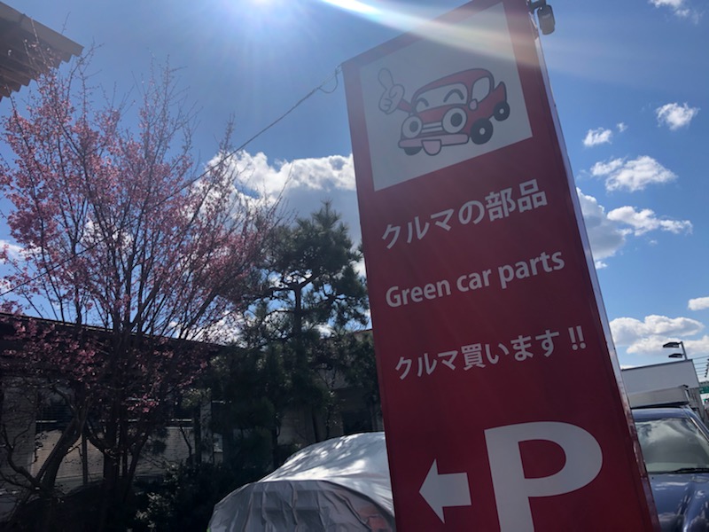 f:id:shineijapan:20200409120021j:plain