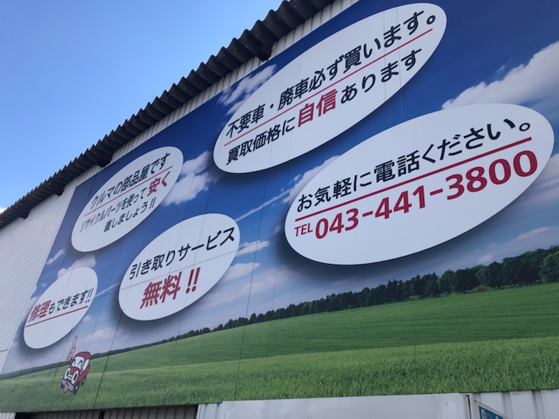 f:id:shineijapan:20200409120331j:plain