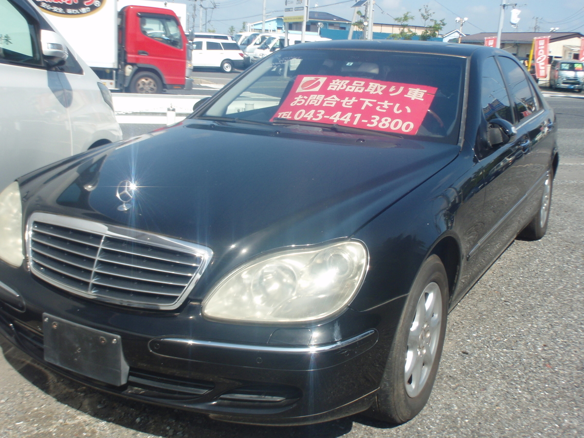 車のパーツ ベンツS350 W220 部品取りなどに！