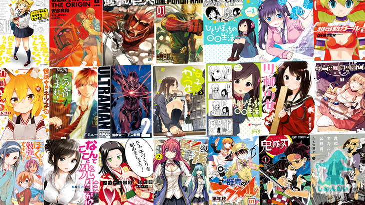4月放送開始春アニメの原作マンガが今だけ多数ポイント還元 割引 無料 進撃の巨人 賢者の孫 ひとりぼっちの 生活 女子かう生 みだらな青ちゃんは勉強ができないなど 19 しねんたい はてなブログ 4月放送開始春アニメの原作マンガが今だけ多数ポイント還元 割引 無料 進撃の巨人 賢者の孫 ひとりぼっちの 生活 女子かう生 みだらな青ちゃんは勉強ができないなど 19 しねんたい はてなブログ