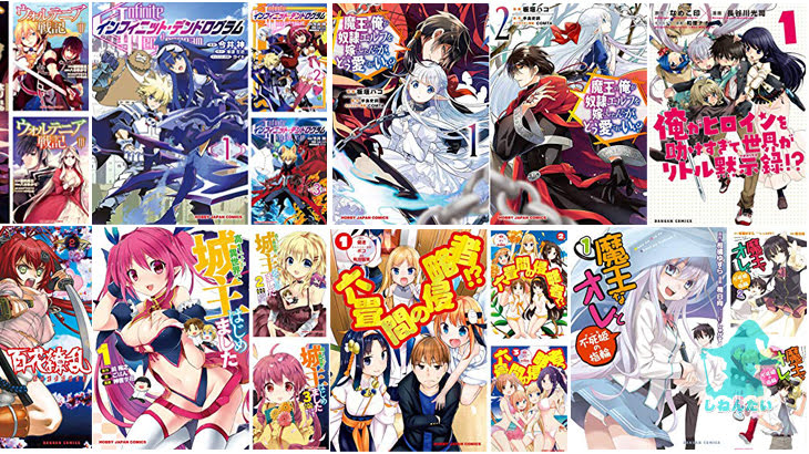 Hjコミックスの異世界マンガ多数50 ポイント還元中 期間短いの今すぐkindleストアへ急げ ビキニ ウォリアーズ 魔王の俺が奴隷エルフを嫁にしたんだが どう愛でればいい など しねんたい はてなブログ