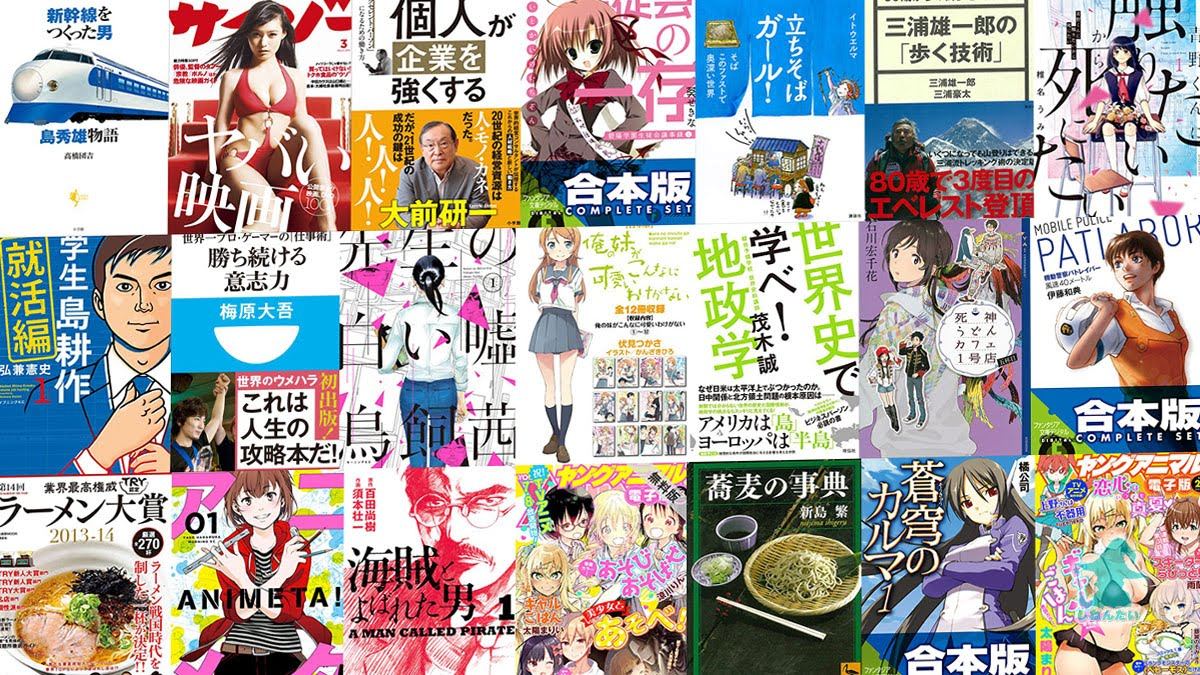 今週のkindleセールまとめ 公式セールとゲリラセールおすすめをまとめてチェック マンガ ラノベ グルメ 実用書など しねんたい はてなブログ 今週のkindleセールまとめ 公式セールとゲリラセールおすすめをまとめてチェック マンガ ラノベ グルメ 実用書など しねんたい はてなブログ