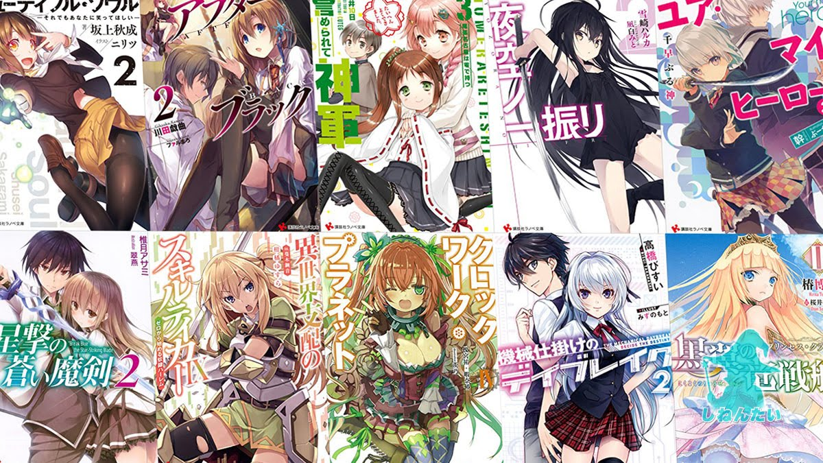 スキルテイカーなど異世界ラノベ作品が多数ほぼ全巻最大40 以上off クロックワーク プラネット 異世界支配のスキルテイカー 誉められて神軍など 6月6日まで Kindle 19 しねんたい はてなブログ