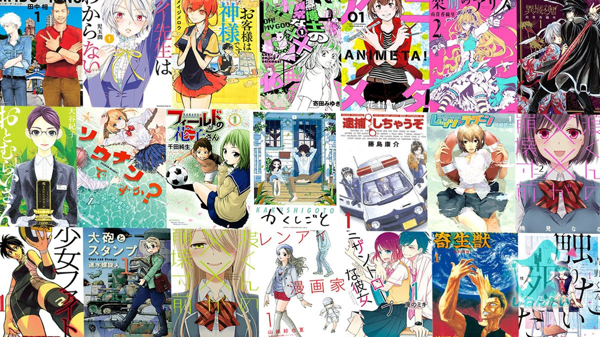 多分今日だけ『講談社マンガ大量100%ポイント還元ゲリラセール祭り』スタート!あっという間に終わる可能性高いので急げ!渡くんの××が崩壊寸前、アイ先生はわからない、など:Kindle(2019)