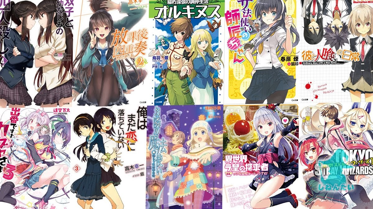 まもなく終了『GA文庫ラノベ大量50%ポイント還元ゲリラセール』学園・能力・ラブコメ・バトル・モンスター！あらゆる需要を満たすラインナップ：Kindleストアへ急げ！(2019)