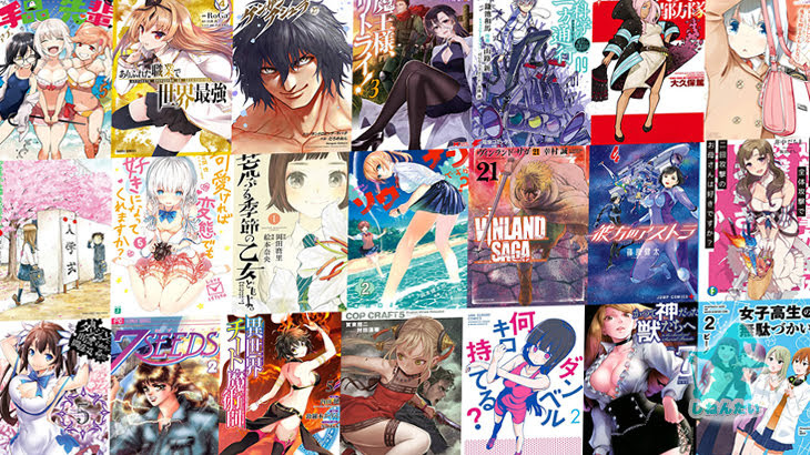 2019年7月放送開始夏アニメまとめ：原作マンガとラノベのKindleセール情報、声優情報も併せて紹介：まちカドまぞく、ソウナンですか？、彼方のアストラなど：随時更新